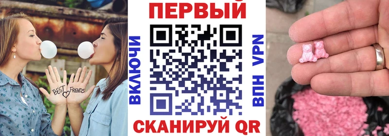 ОМГ ОМГ как войти  Партизанск  Amphetamine 98% 