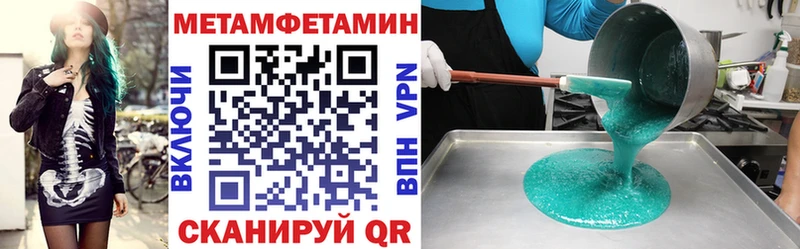 АМФ 97% Партизанск