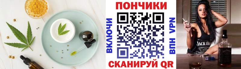 Печенье с ТГК конопля  как найти закладки  hydra маркетплейс  Партизанск 
