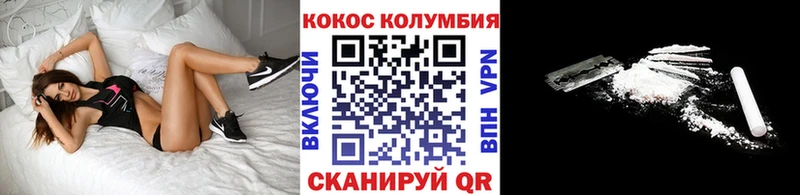 сколько стоит Партизанск COCAIN FishScale
