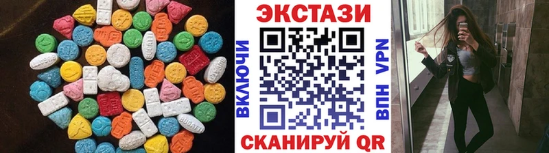 Ecstasy VHQ  купить закладку  Партизанск 