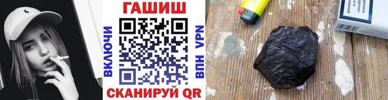 ГАШ Premium  закладка  Партизанск 