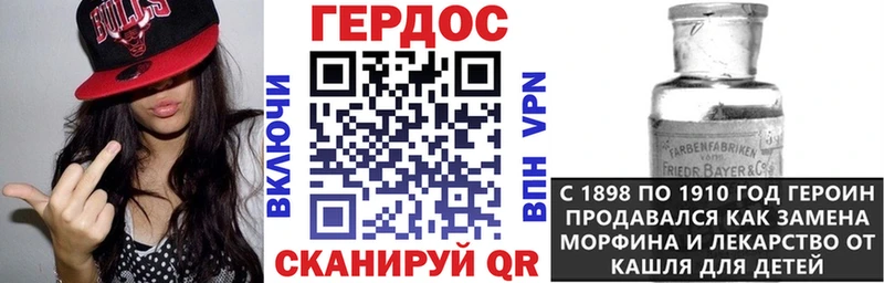 Героин гречка  KRAKEN ONION  Партизанск 