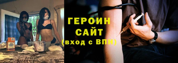 MESCALINE Михайловск