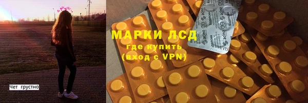 MESCALINE Михайловск
