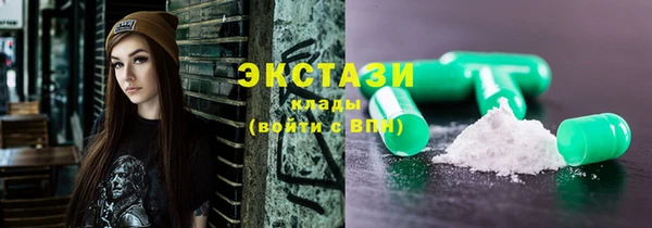 MESCALINE Михайловск