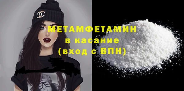марки nbome Медногорск
