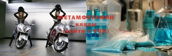 метамфетамин Михайлов
