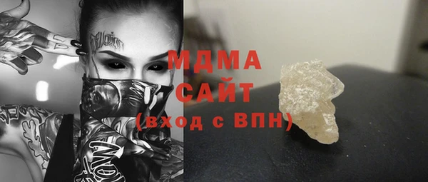 MESCALINE Михайловск