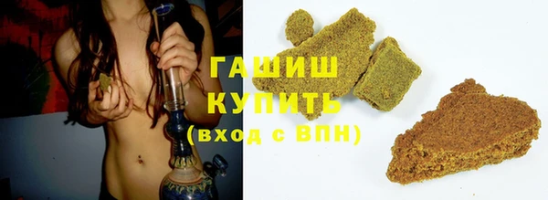 метамфетамин Михайлов