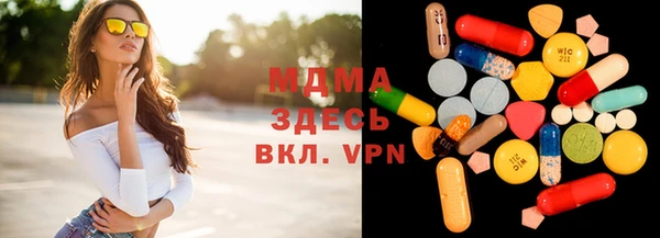 MESCALINE Михайловск