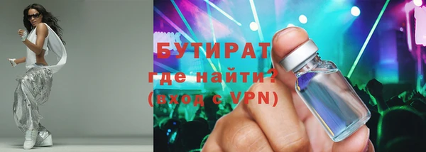 спайс Ахтубинск