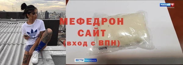 MESCALINE Михайловск