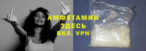 метамфетамин Михайлов