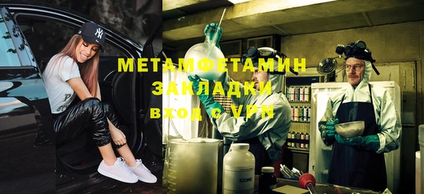 MESCALINE Михайловск