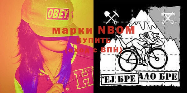 метамфетамин Михайлов