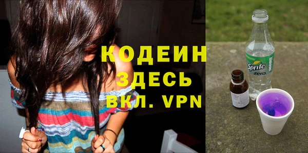MESCALINE Михайловск