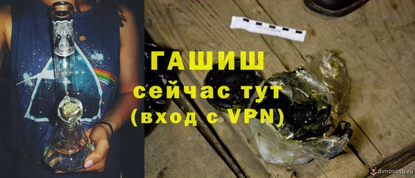 MESCALINE Михайловск