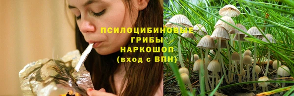 метамфетамин Михайлов