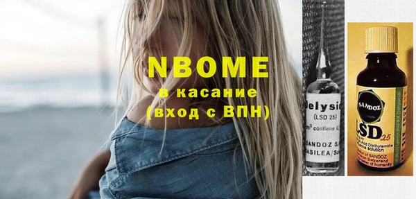 MESCALINE Михайловск