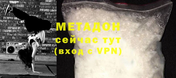 метамфетамин Михайлов