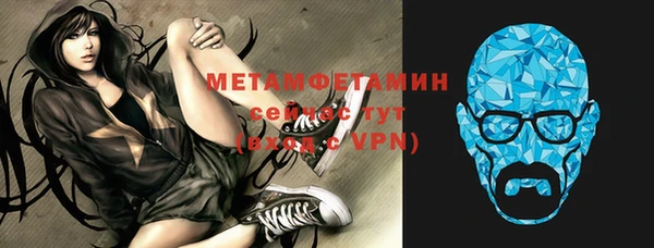 метамфетамин Михайлов