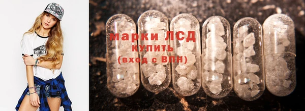 MESCALINE Михайловск