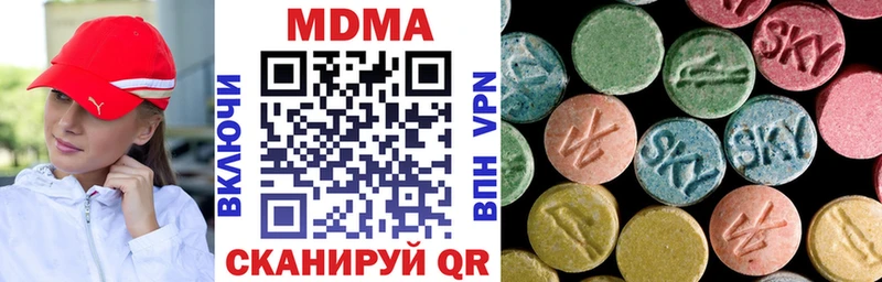 МДМА молли  Партизанск 
