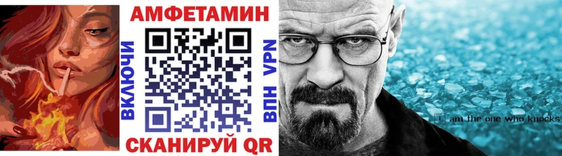 МЕТАМФЕТАМИН Methamphetamine  Партизанск 