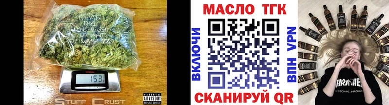 цена наркотик Партизанск Дистиллят ТГК концентрат